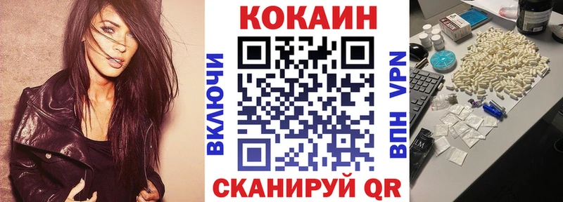 blacksprut как зайти  Малоархангельск  COCAIN FishScale 