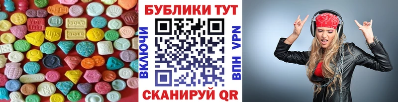 наркотики  Малоархангельск  ссылка на мегу ТОР  ЭКСТАЗИ Punisher 