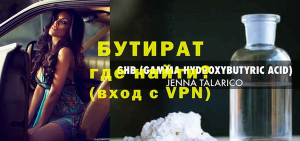 дистиллят марихуана Арсеньев