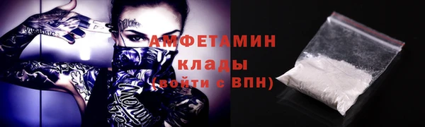 COCAINE Алексеевка