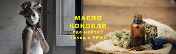 твердый Армянск