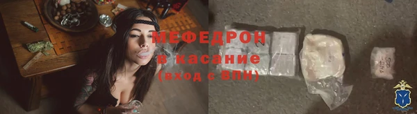 COCAINE Алексеевка