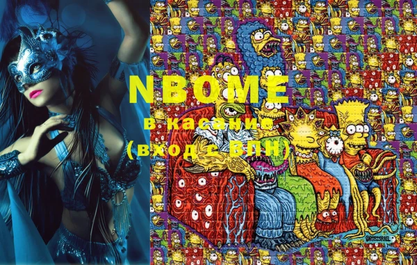 марки nbome Кирс