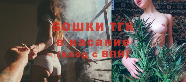 дистиллят марихуана Арсеньев