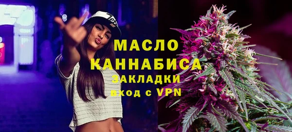 твердый Армянск