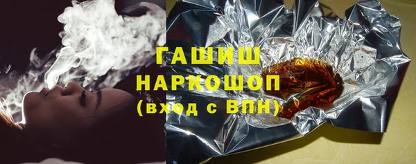 твердый Армянск