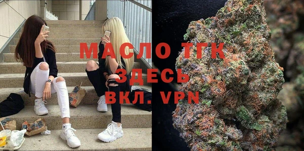 дистиллят марихуана Арсеньев