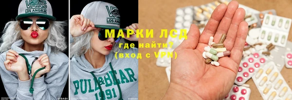 Альфа ПВП Аркадак