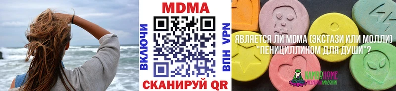 MDMA VHQ Малоархангельск