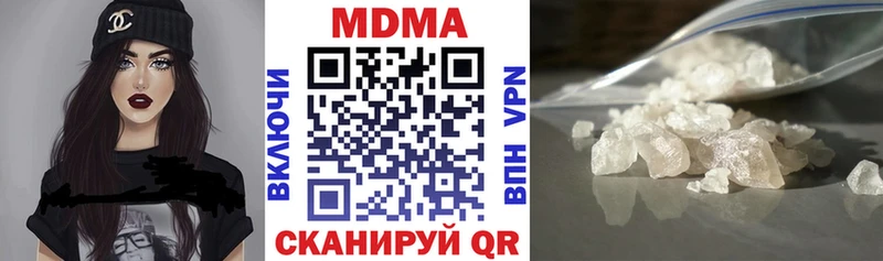 МДМА VHQ  где купить   Малоархангельск 