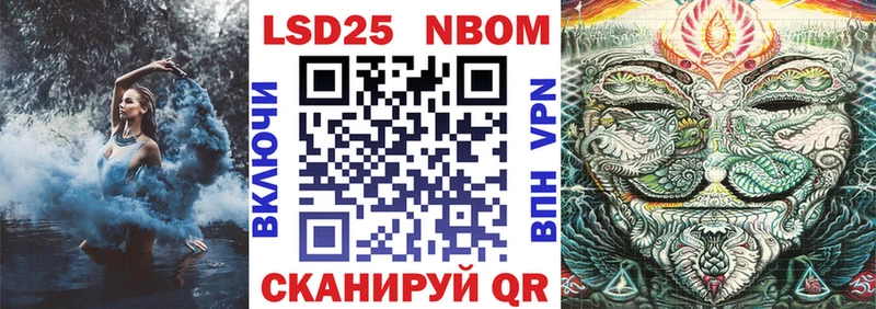 Наркотические марки 1,8мг  купить  сайты  Малоархангельск 
