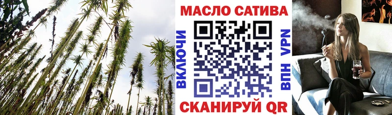 Дистиллят ТГК THC oil  Малоархангельск 