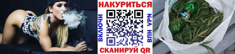 blacksprut сайт  Малоархангельск  Конопля THC 21% 